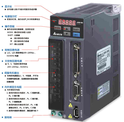 Delta+ASD-B2-0421-B型伺服驱动器2